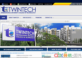 雙德科技大學(xué)學(xué)院