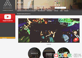 阿斯特拉罕工程建筑學(xué)院