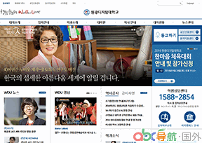 圓光數(shù)碼大學