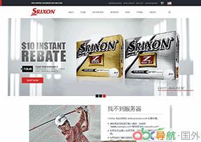 Srixon