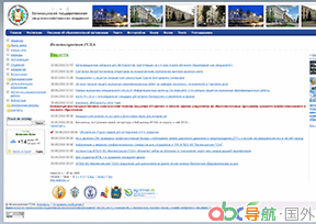 大卡盧加國立農(nóng)學(xué)院