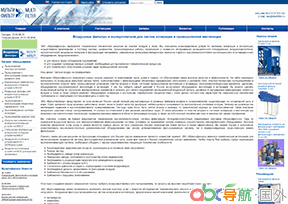 伏爾加格勒國立農(nóng)學(xué)院