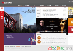 首爾藝術(shù)大學(xué)