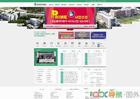 大邱韓醫(yī)大學(xué)