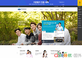 濟(jì)州觀光大學(xué)