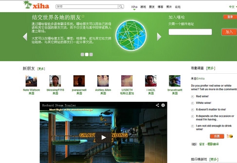 XiHaLife