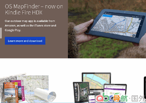 英國地形測量局