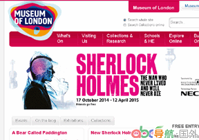 倫敦博物館