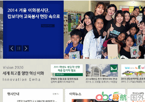 梨花女子大學(xué)