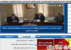 扎加齊克大學(xué)