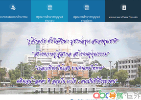 藍(lán)甘杏的大學(xué)