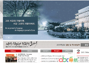 韓國(guó)西江大學(xué)