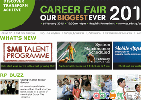 共和理工學(xué)院