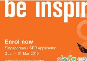 南洋藝術(shù)學(xué)校