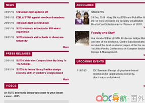 新加坡科技設計大學