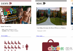 奧茲農業(yè)學院