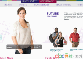 阿希尼伯因社區(qū)學(xué)院