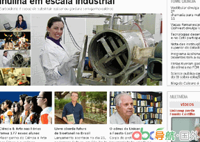 巴西金邊大學(xué)