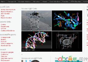印度理工學(xué)院