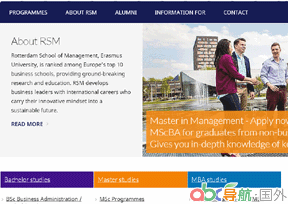 鹿特丹管理學(xué)院