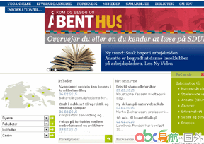 南丹麥大學(xué)