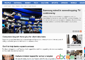 韓國(guó)時(shí)報(bào)