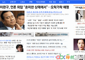 京鄉(xiāng)新聞