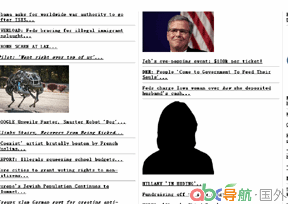 德拉吉報(bào)道