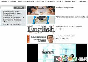 巴斯克大學(xué)