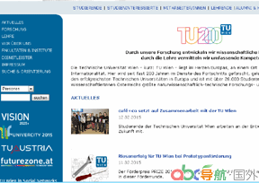 維也納工業(yè)大學(xué)