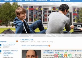 不來梅大學(xué)