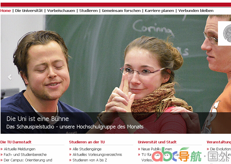 達(dá)姆施塔特工業(yè)大學(xué)