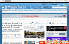 巴西圣保羅州報(bào)