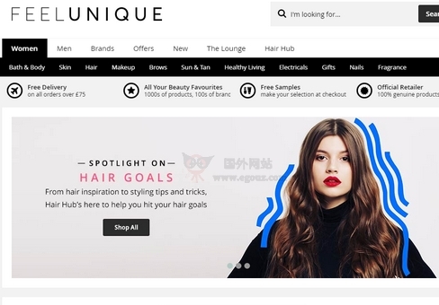 英國FeelUnique美妝電商購物平臺