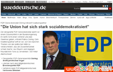 南德意志報(bào)