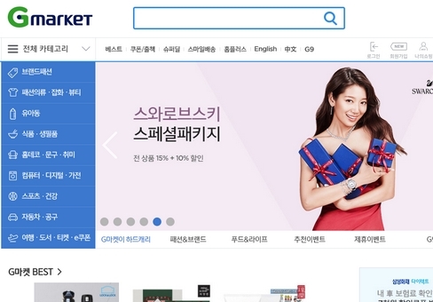 GmarKet
