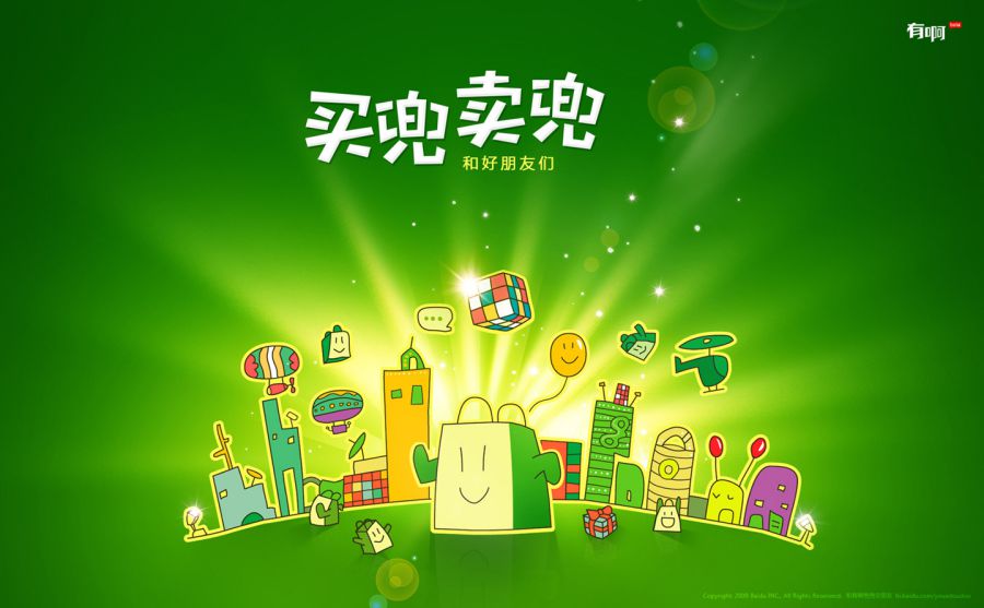 歐洲隧道公司圖片